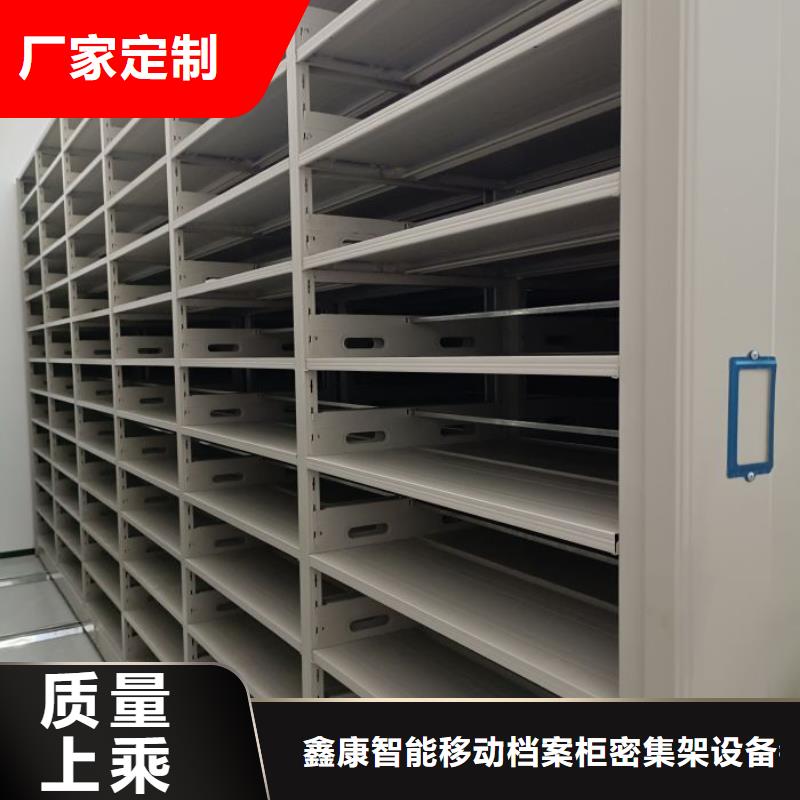 廠家是經銷商生存的一切載體【鑫康】倉儲密集架