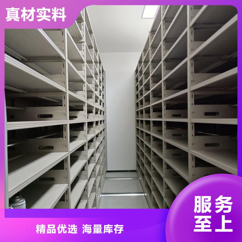 產品的辨別方法【鑫康】圓盤式手動密集柜