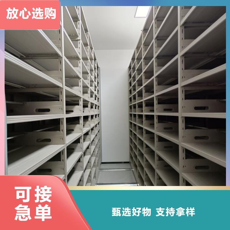廠家客戶至上【鑫康】車輛檔案管理密集架
