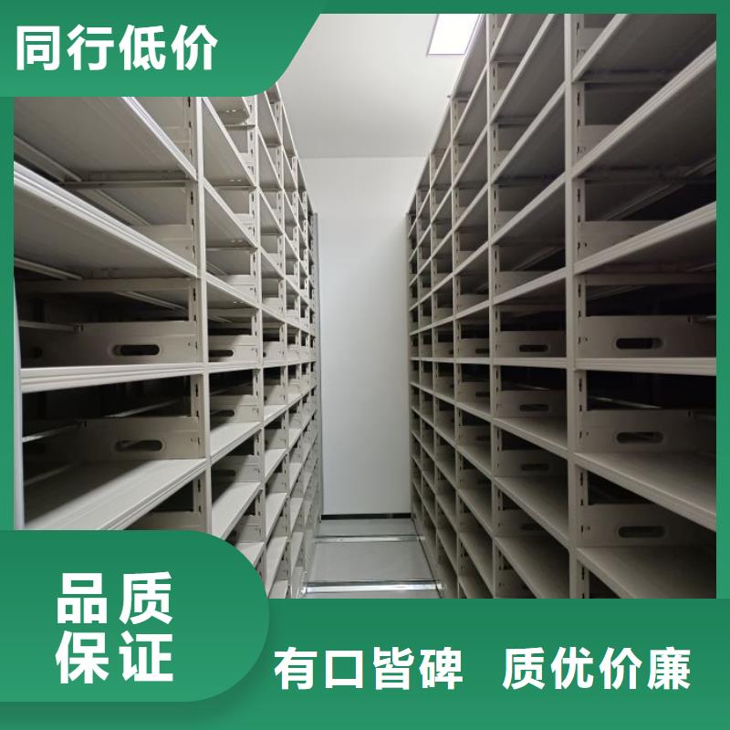 產(chǎn)品的選擇常識【鑫康】密集文件圖紙柜