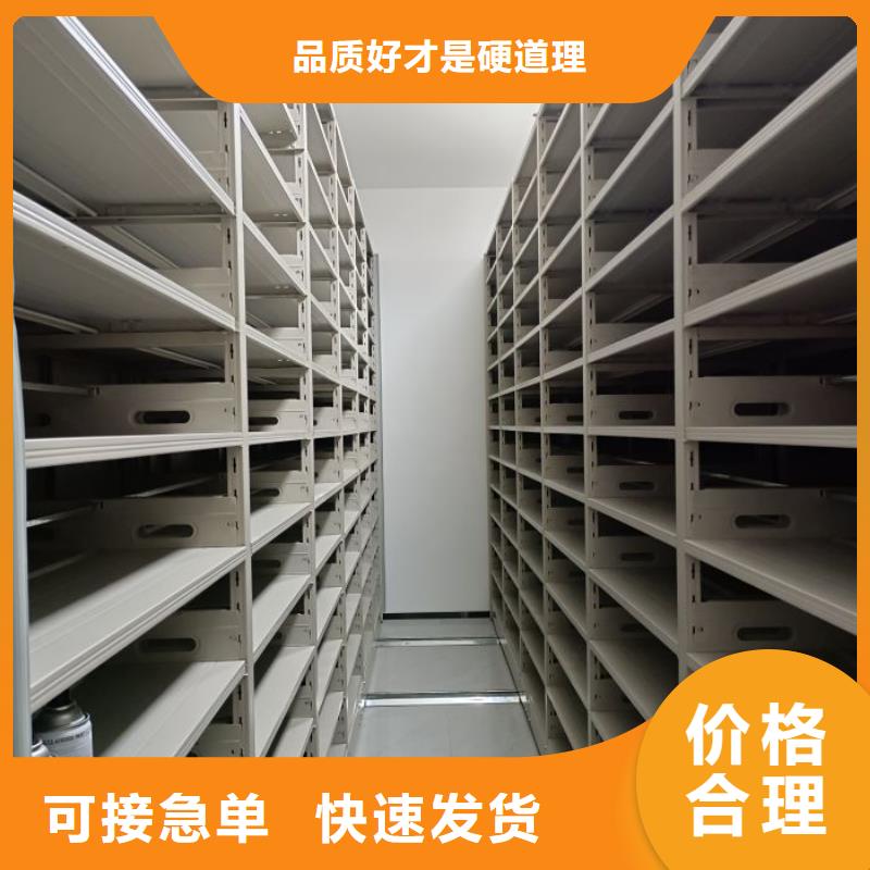 用戶至上【鑫康】手動智能密集架