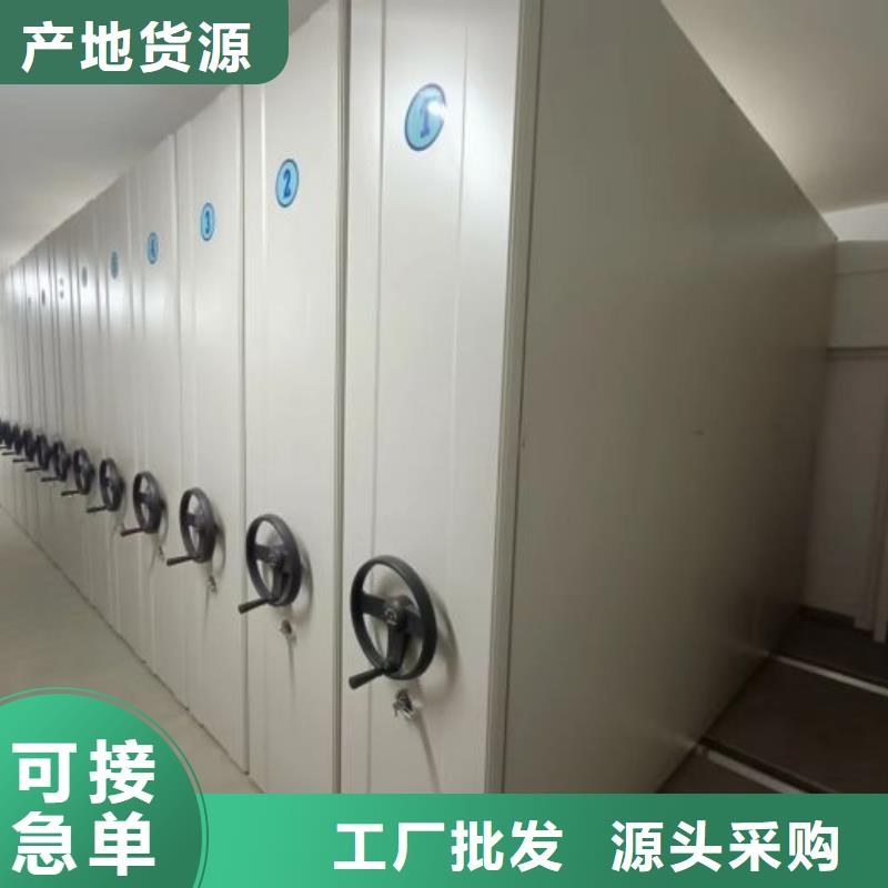 技術咨詢【鑫康】智能表庫密集柜