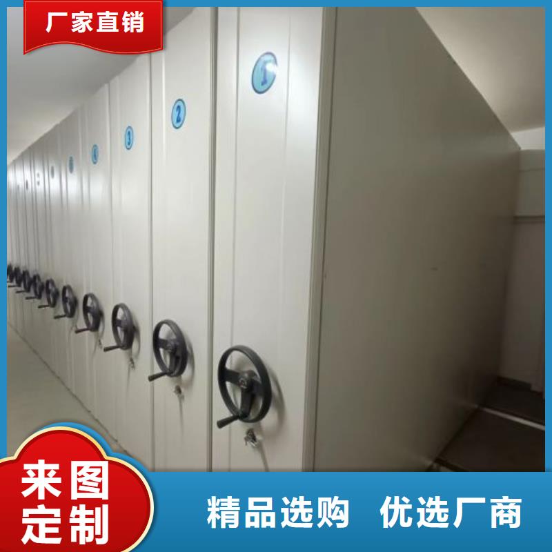 產品的性能與使用壽命【鑫康】移動檔案文件架