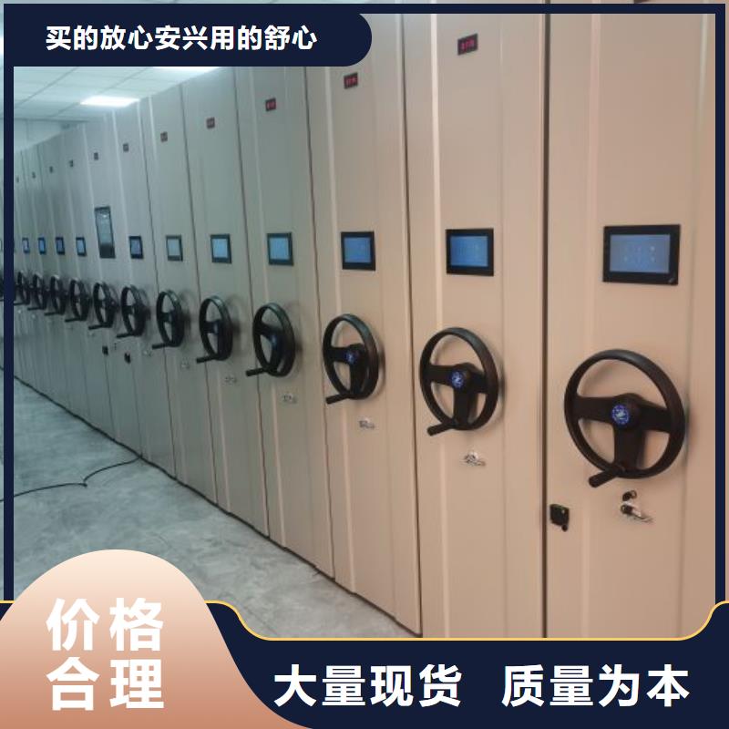 供求信息【鑫康】密集檔案資料柜