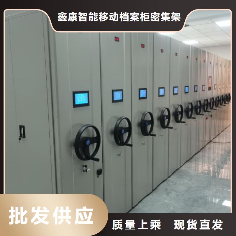 行情預測【鑫康】手搖式密集架