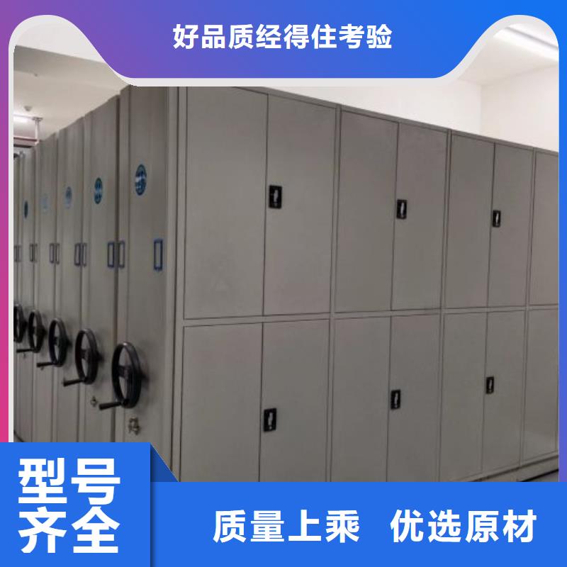 企業輝煌【鑫康】香樟木密集架