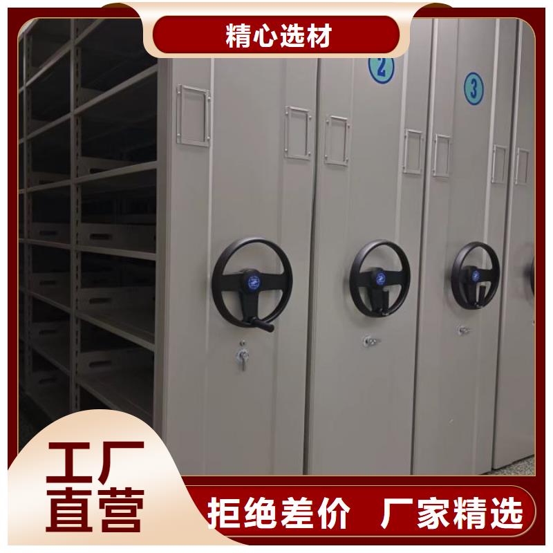價優惠【鑫康】密集電動智能檔案架