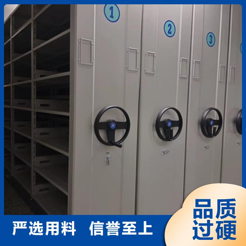 供求信息【鑫康】密集檔案資料柜