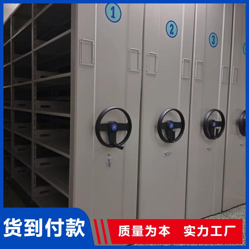 手搖式檔案密集架廠家供應