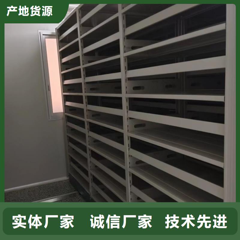 哪家好的【鑫康】磁帶密集架