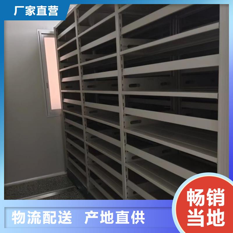 實力廠家【鑫康】移動檔案柜
