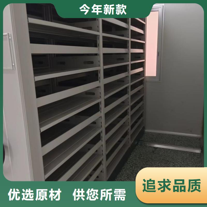 全封閉移動檔案架高性價比