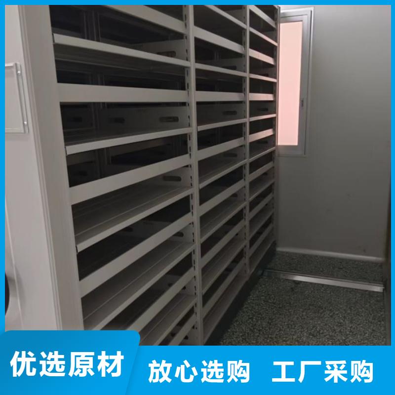 銷售部【鑫康】檔案管理密集架