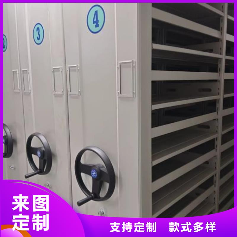 哪個性能好【鑫康】檔案庫房密集架