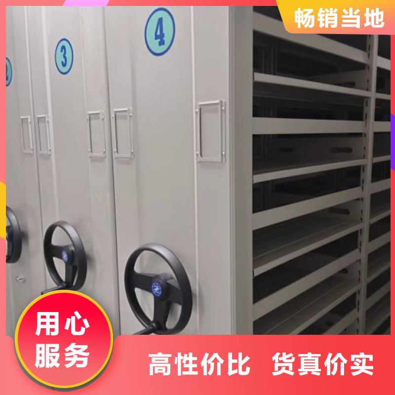 哪個性能好【鑫康】檔案庫房密集架