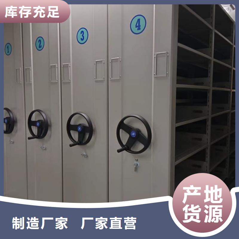廠家的創造改變格局【鑫康】智能選層柜