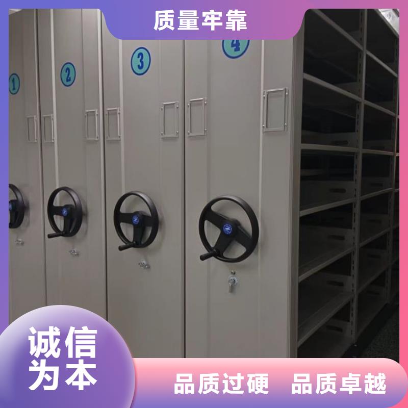 應(yīng)用注意事項【鑫康】密集移動檔案柜
