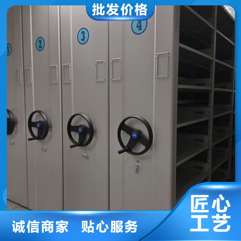 注意事項【鑫康】手動式密集柜