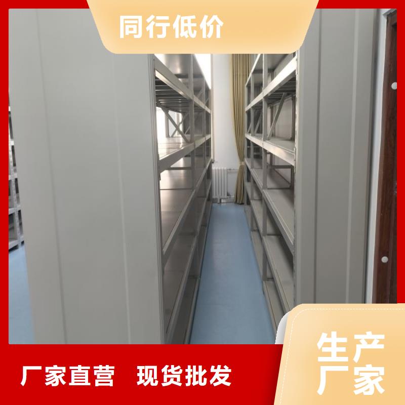施工方案【鑫康】檔案室密集文件柜