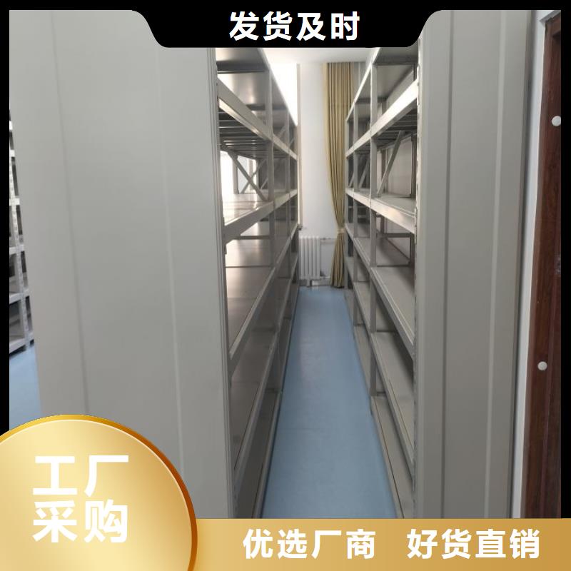 產品的辨別方法【鑫康】圓盤式手動密集柜