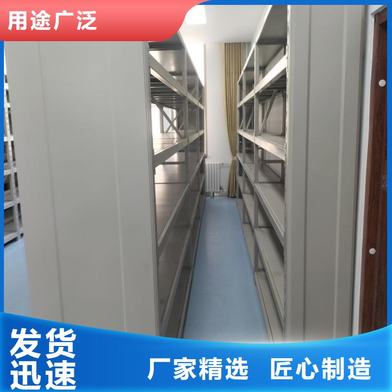 定制批發(fā)【鑫康】密集檔案架