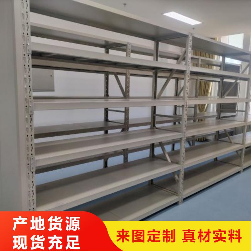 銷售商【鑫康】密集手動柜