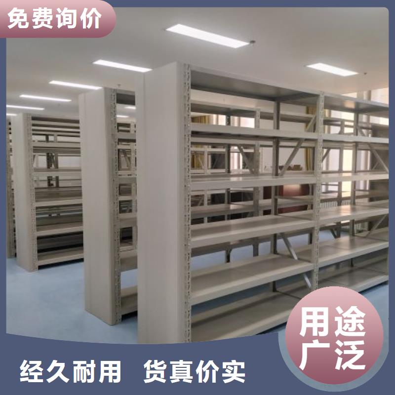 洽談業務【鑫康】密集手搖移動書架