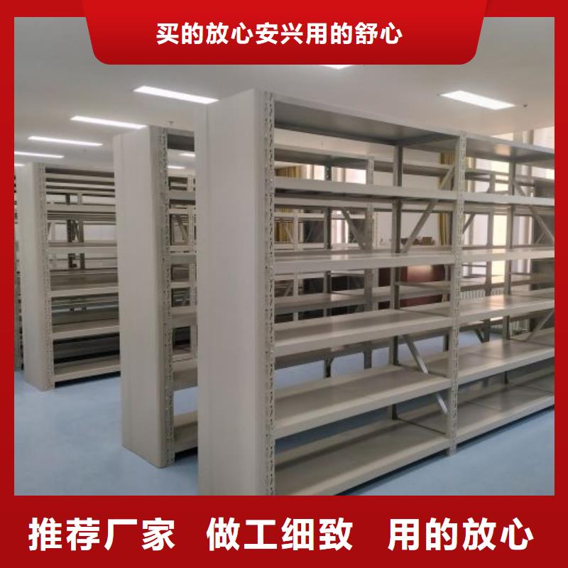 產品的選用原則有哪些【鑫康】綜合檔案室密集柜