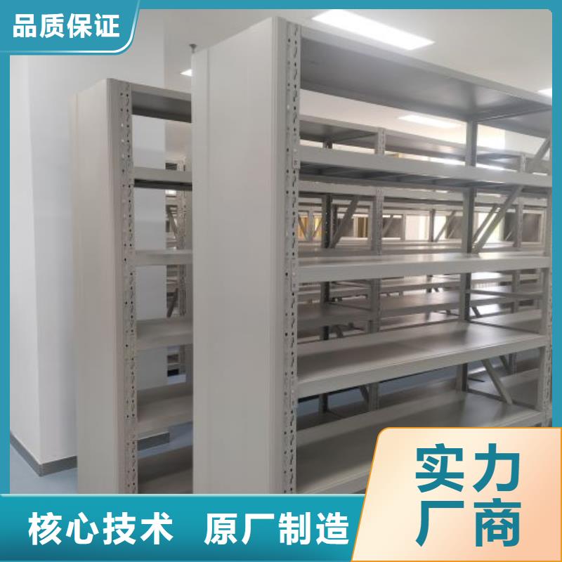 腳踏實地【鑫康】加固型密集架