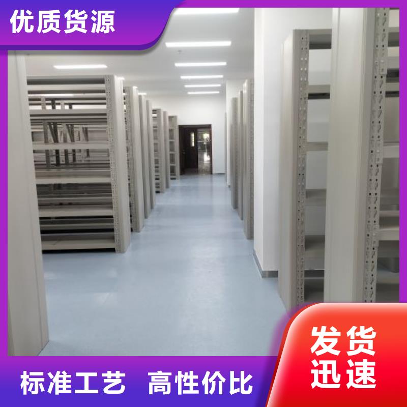 咨詢優(yōu)惠【鑫康】會(huì)計(jì)密集柜