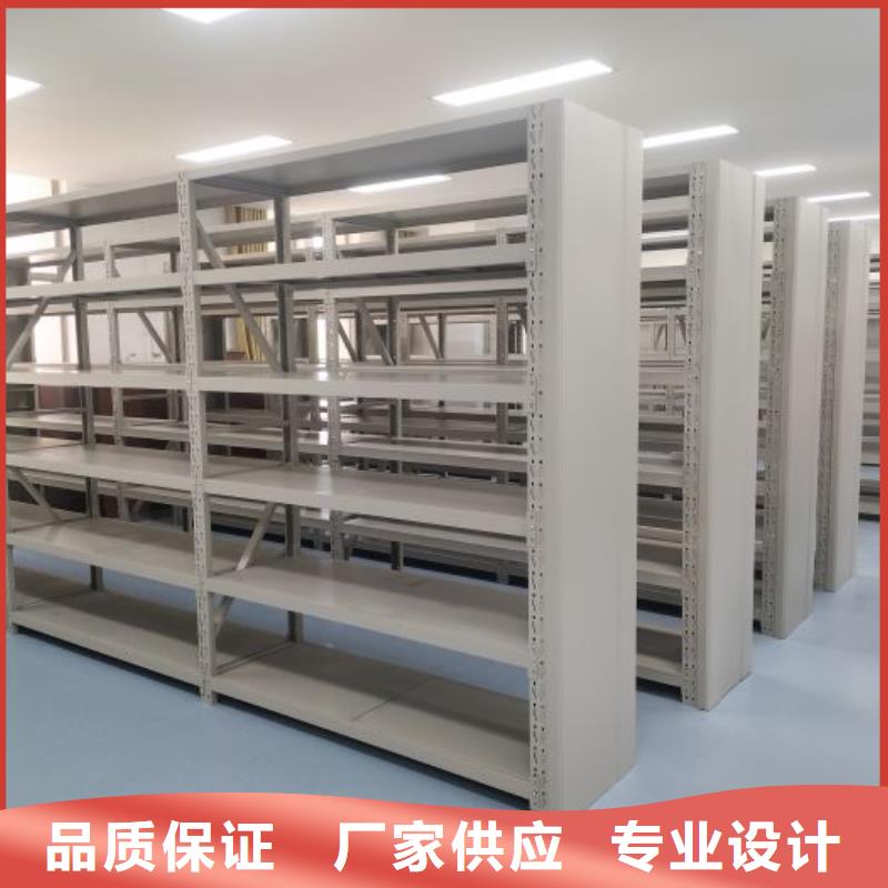 如何合理安裝與操作【鑫康】檔案資料庫密集柜