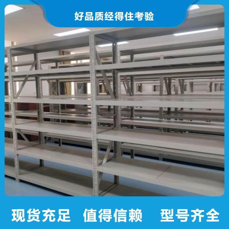 圖書密集架經久耐用