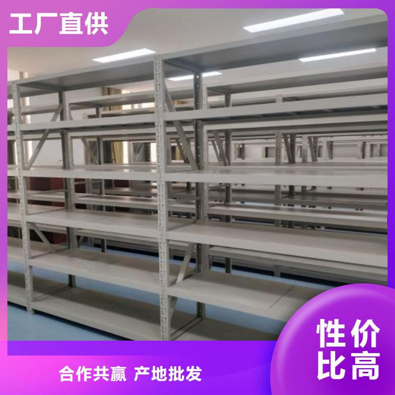 方便客商【鑫康】電動移動密集柜