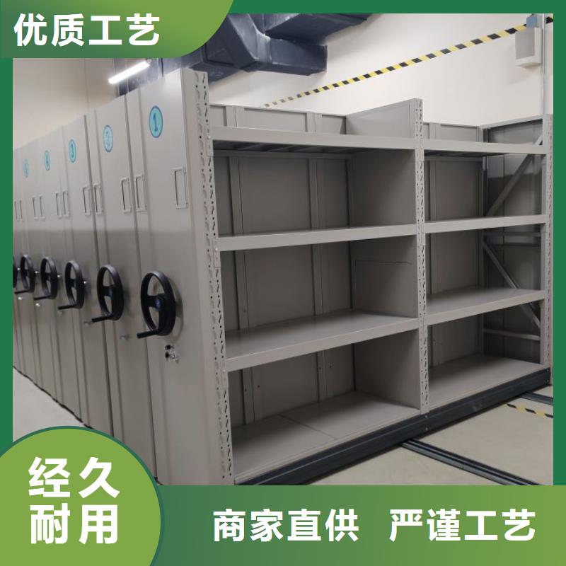 现货速发【鑫康】密集图书柜