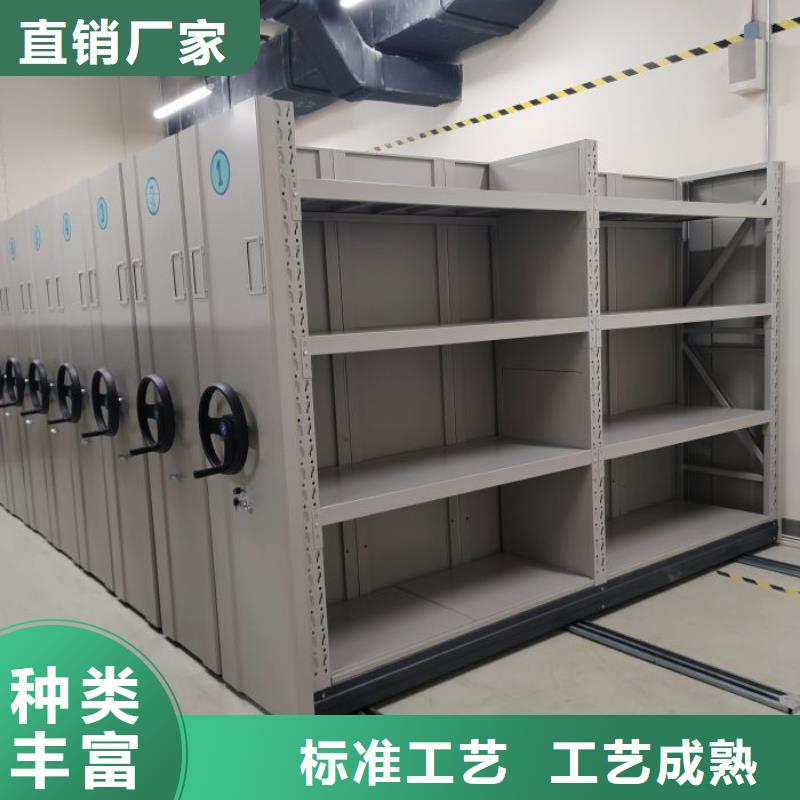 綜合檔案密集架質(zhì)量認證