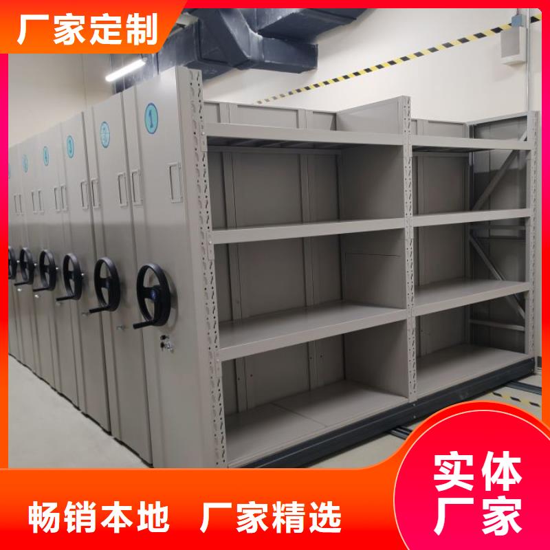 至誠服務【鑫康】密集手動柜
