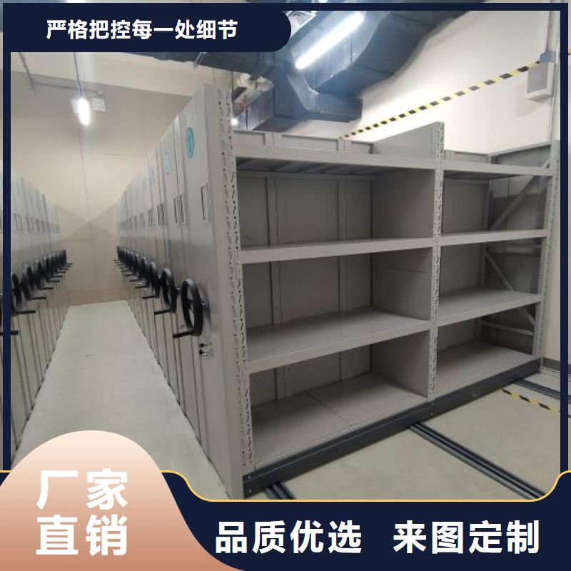 廠家要重視度的塑造【鑫康】智能型電動密集架