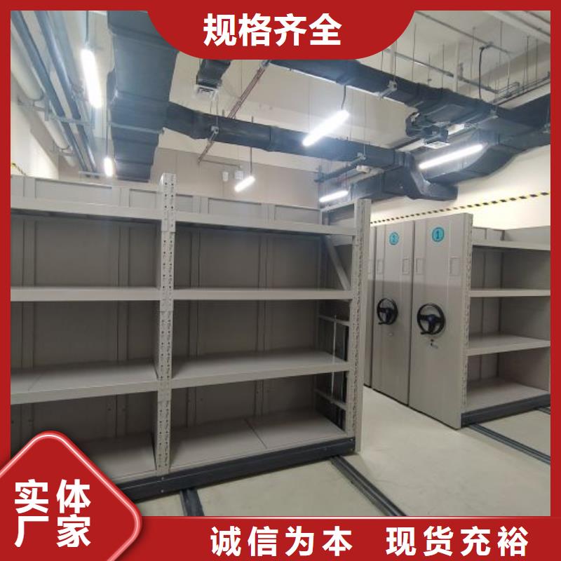 批發書庫智能密集書架_優質廠家