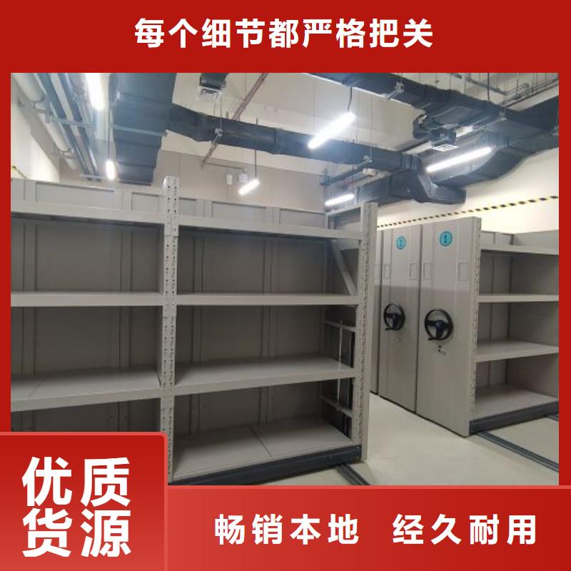 企業輝煌【鑫康】檔案架