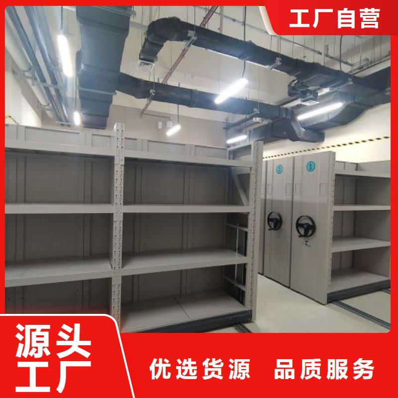 廠家迅速開拓市場的創造途徑【鑫康】光盤密集柜