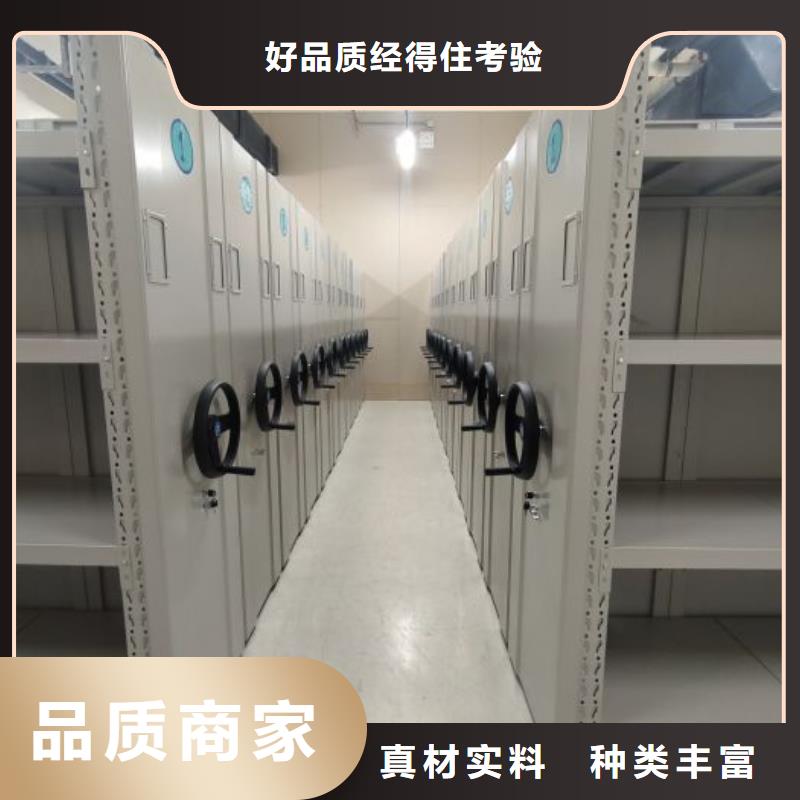 答疑解惑【鑫康】涼片密集柜