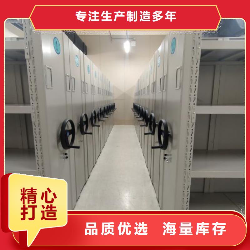 廠家迅速開拓市場的創造途徑【鑫康】光盤密集柜