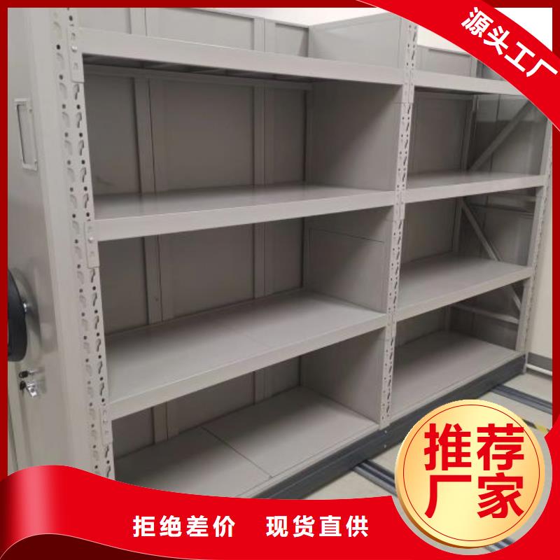 產品使用不可少的常識儲備【鑫康】手動憑證密集架