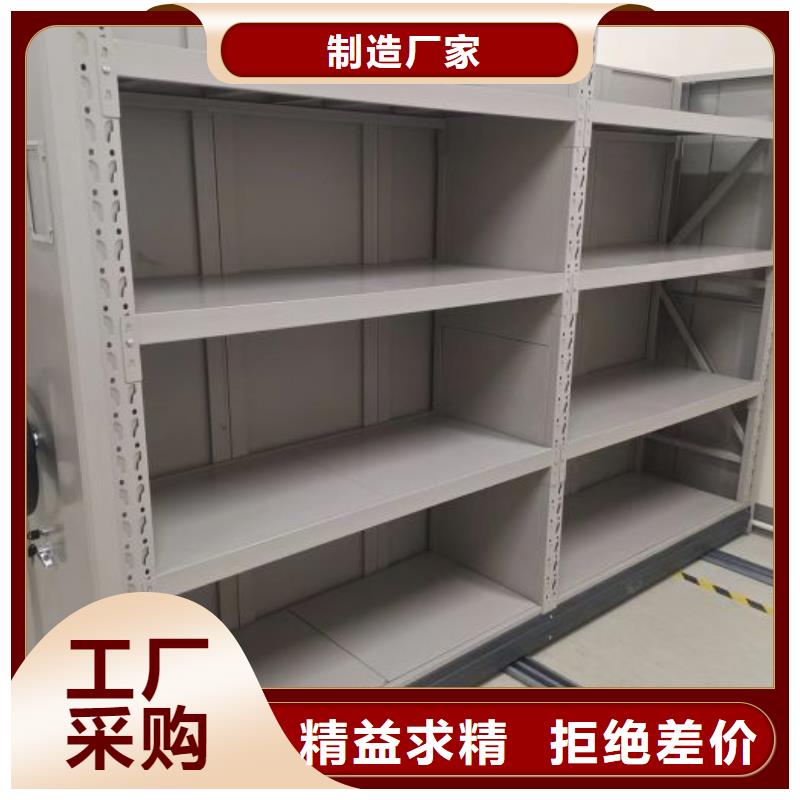 哪個性能好【鑫康】檔案庫房密集架