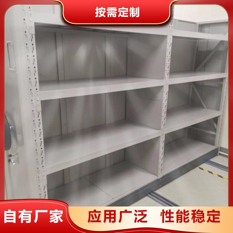 哪里销售【鑫康】封闭式密集柜