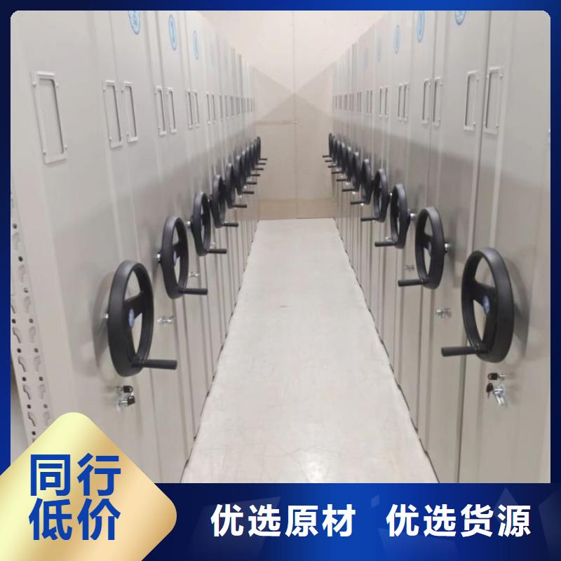 全心全意【鑫康】普通密集架