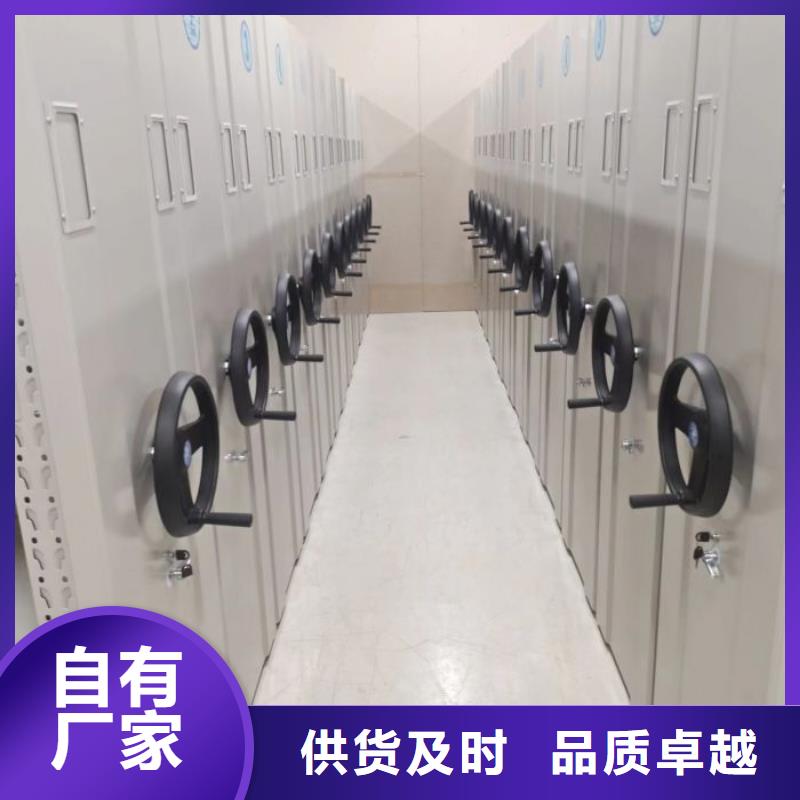 產品圖片【鑫康】移動型密集架