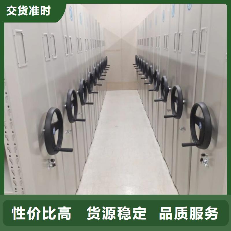 批發書庫智能密集書架_優質廠家