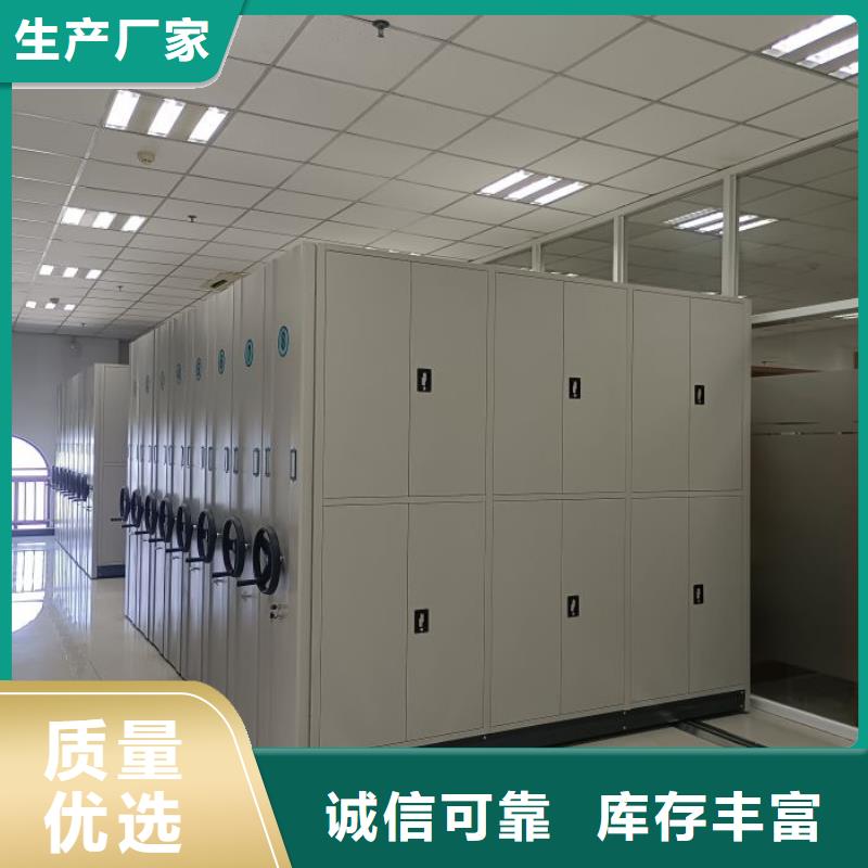 哪家便宜【鑫康】檔案柜密集