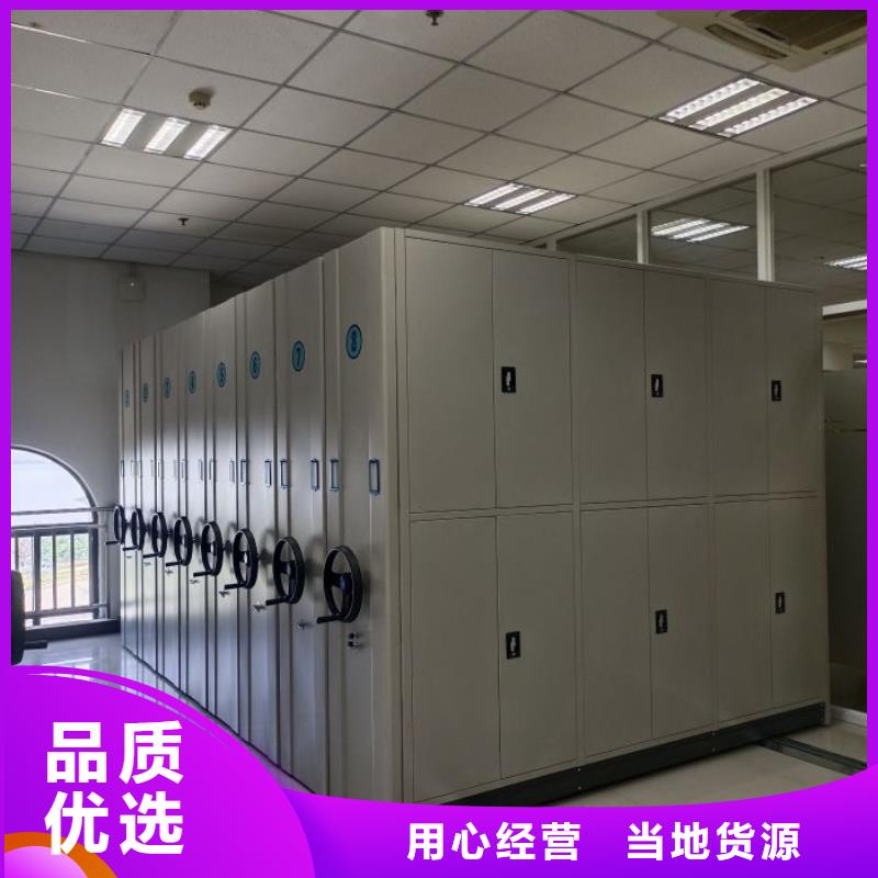 廠家銷售【鑫康】搖把式密集柜